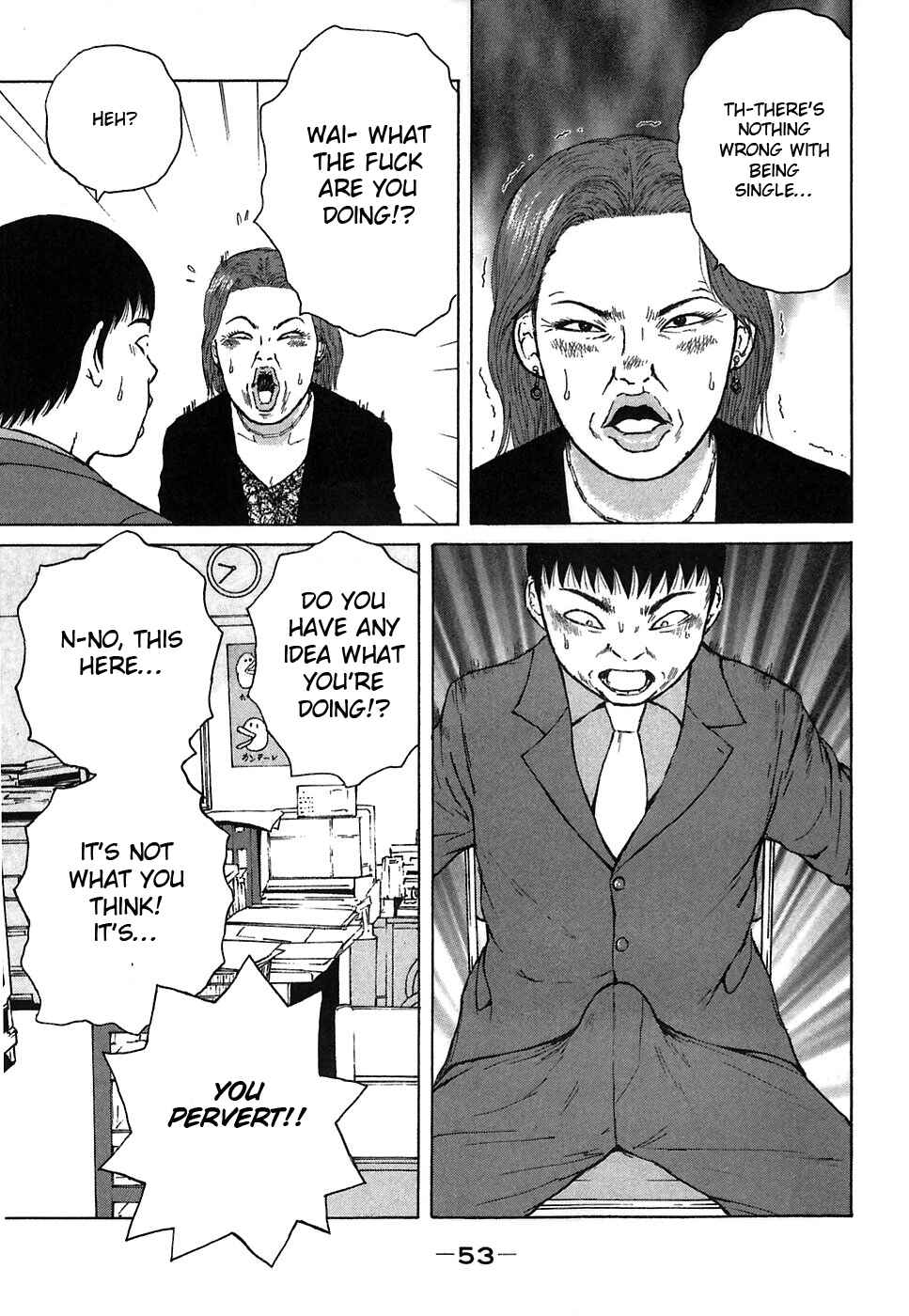 Page 15 Chapter 58 Sekitou Elegy