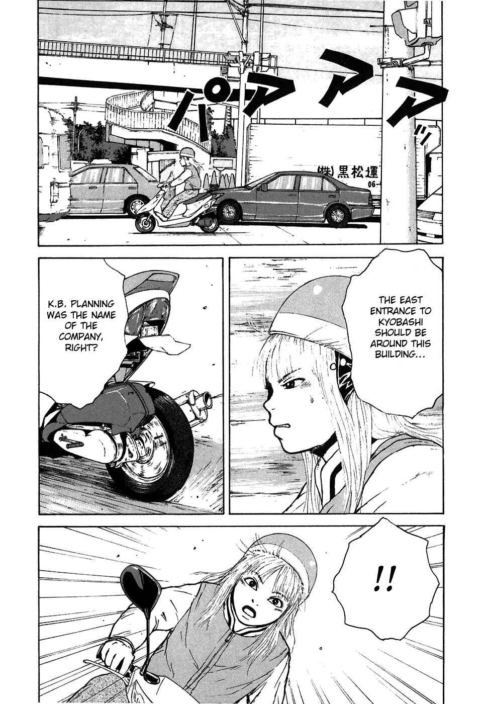 Page 2 Chapter 58 Sekitou Elegy
