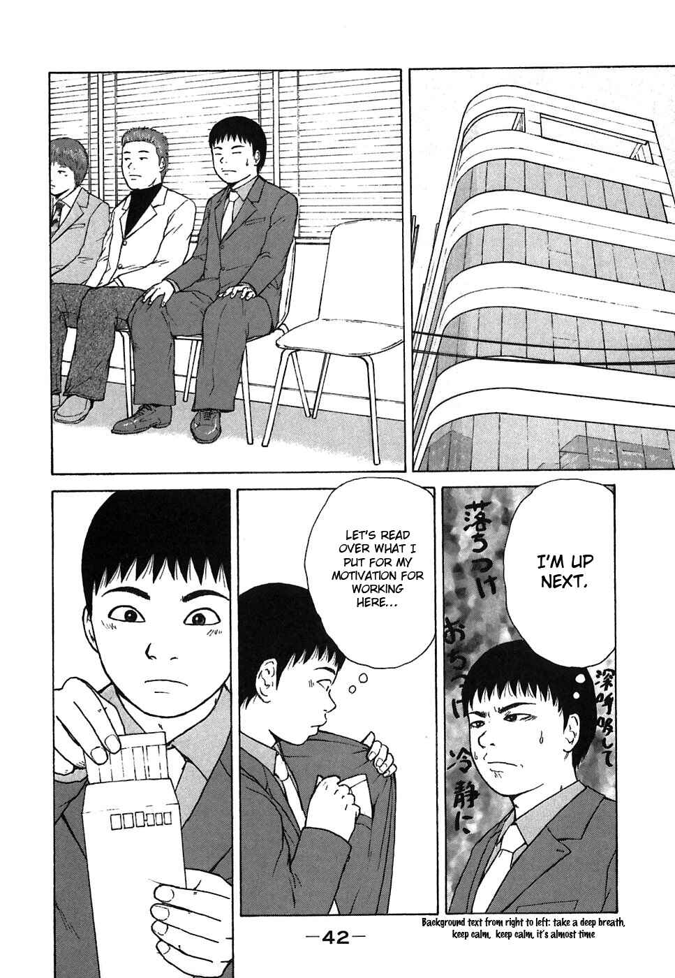 Page 4 Chapter 58 Sekitou Elegy
