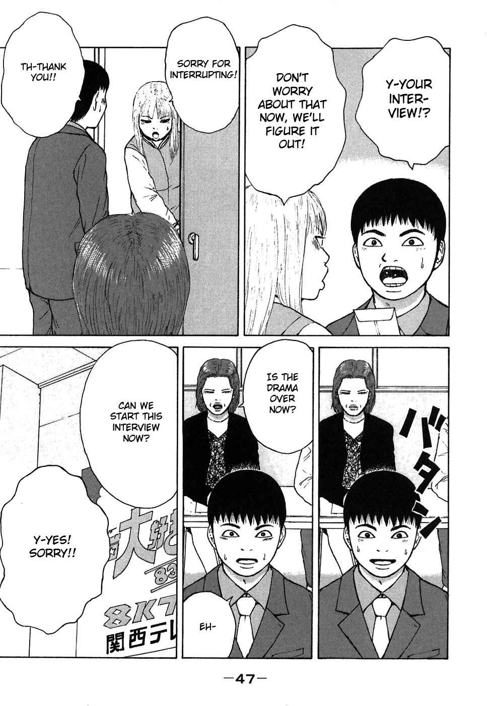 Page 9 Chapter 58 Sekitou Elegy