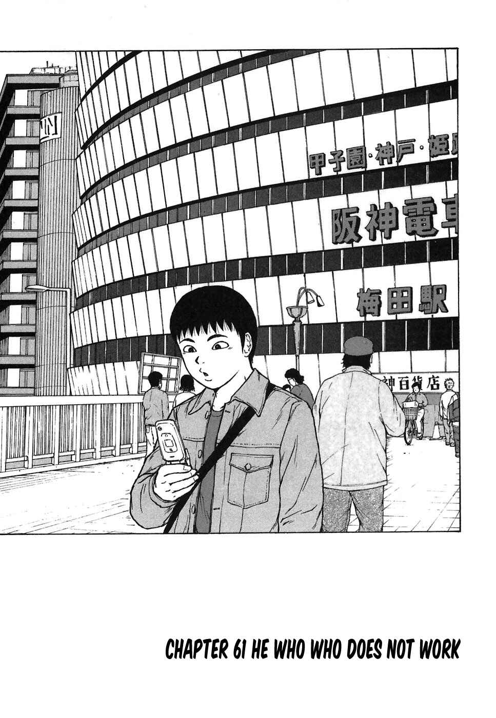 Page 1 Chapter 61 Sekitou Elegy