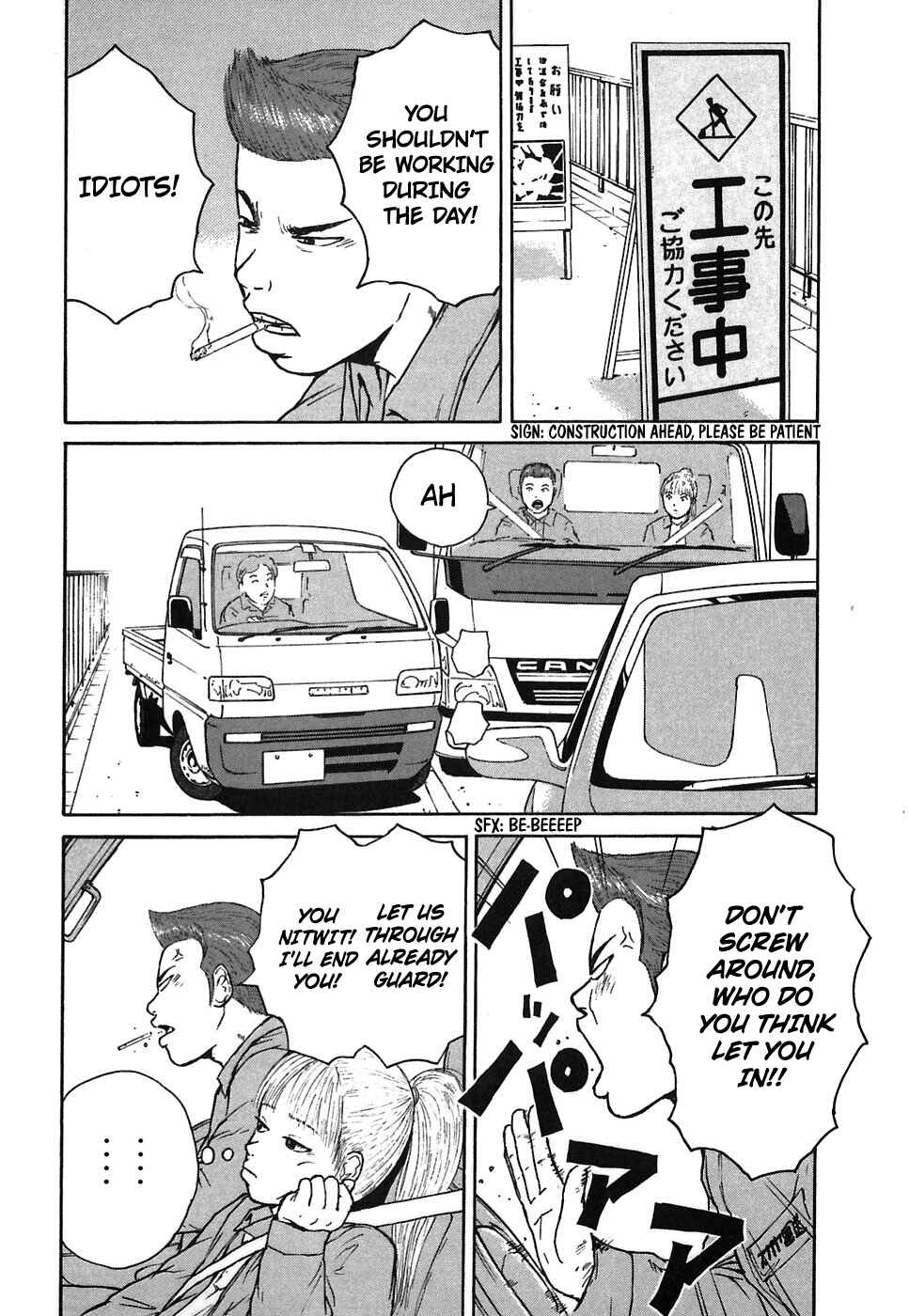 Page 10 Chapter 61 Sekitou Elegy