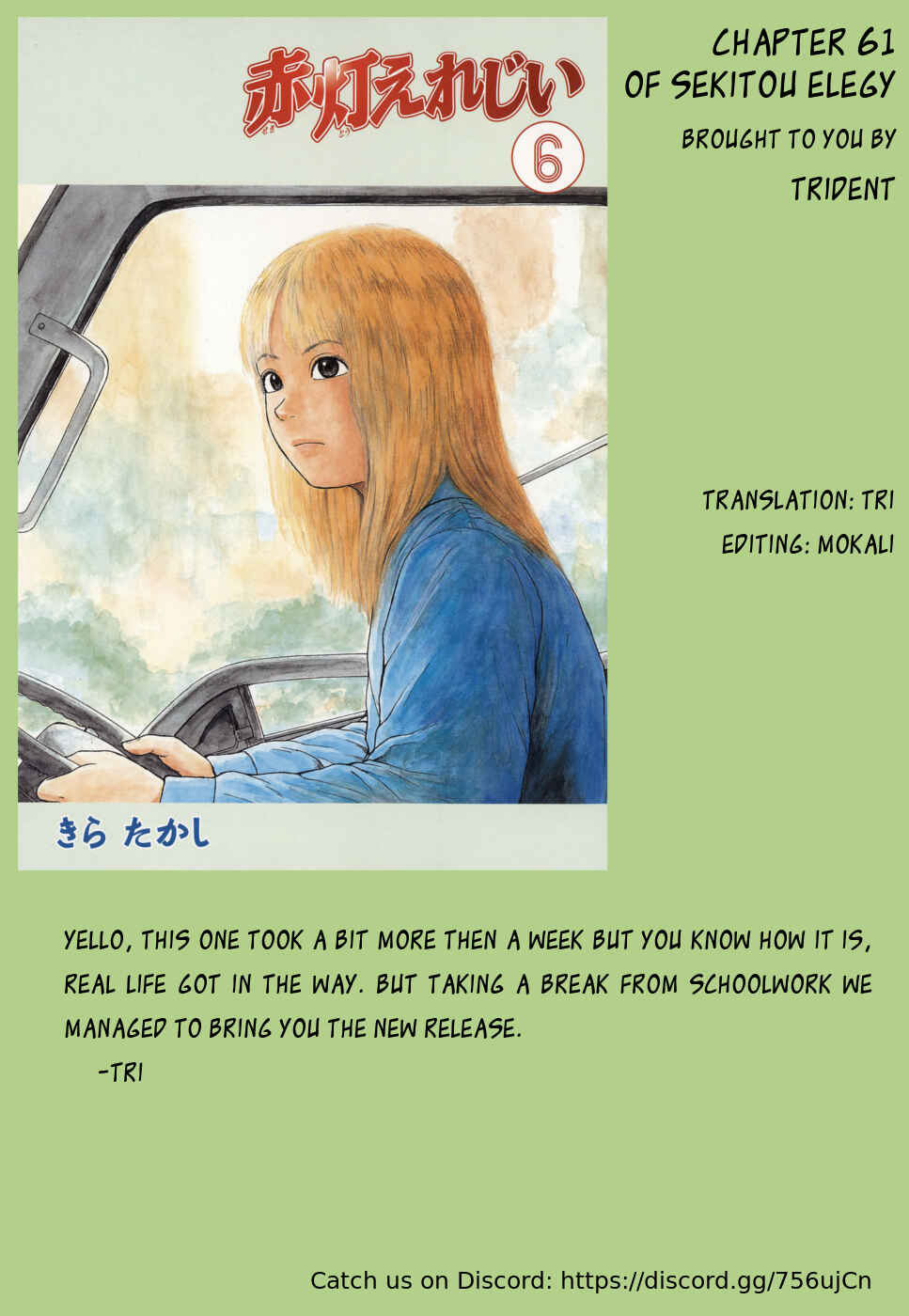 Page 19 Chapter 61 Sekitou Elegy