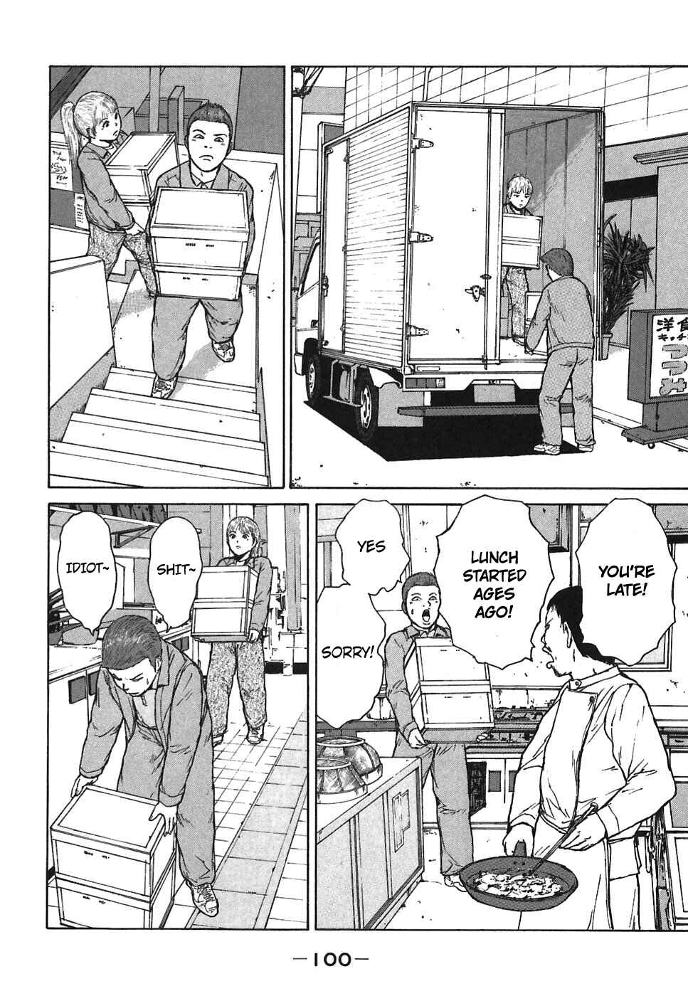 Page 8 Chapter 61 Sekitou Elegy
