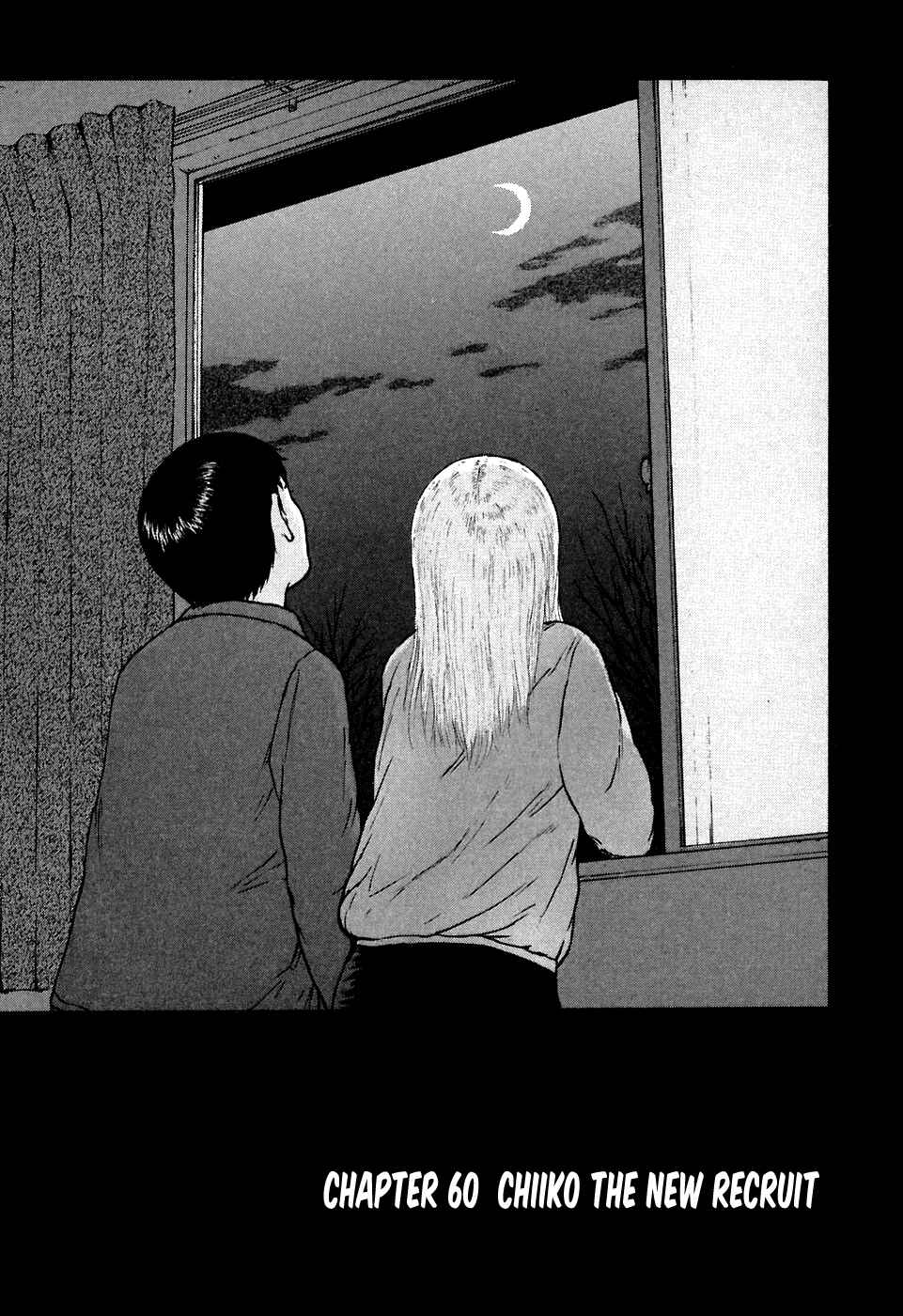 Page 1 Chapter 60 Sekitou Elegy