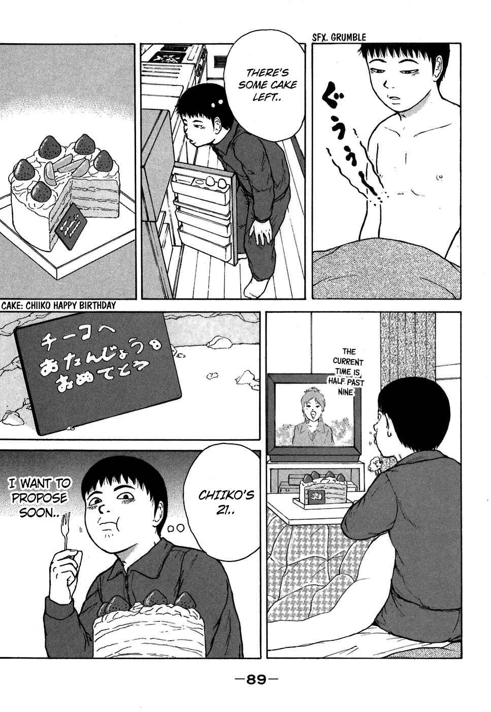 Page 15 Chapter 60 Sekitou Elegy