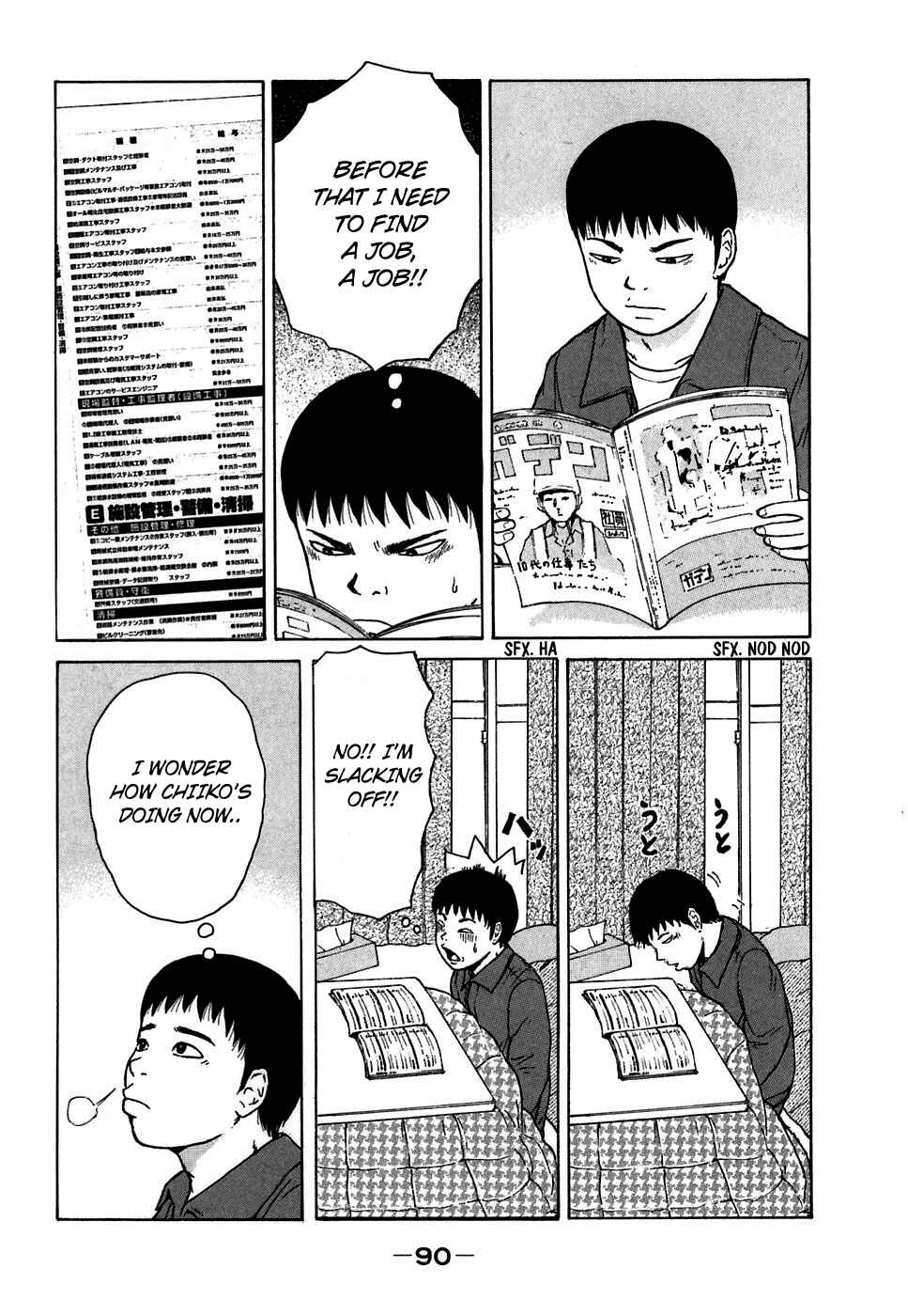 Page 16 Chapter 60 Sekitou Elegy