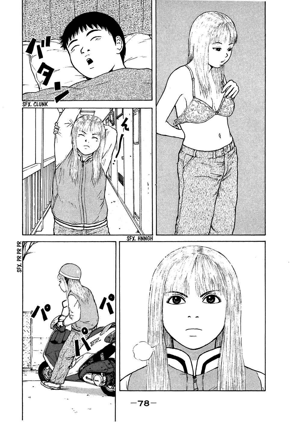 Page 4 Chapter 60 Sekitou Elegy