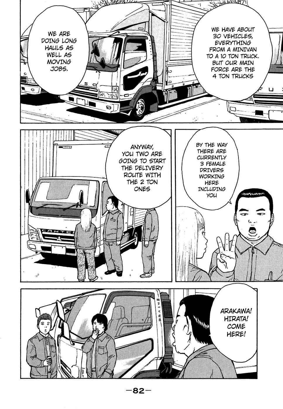 Page 8 Chapter 60 Sekitou Elegy