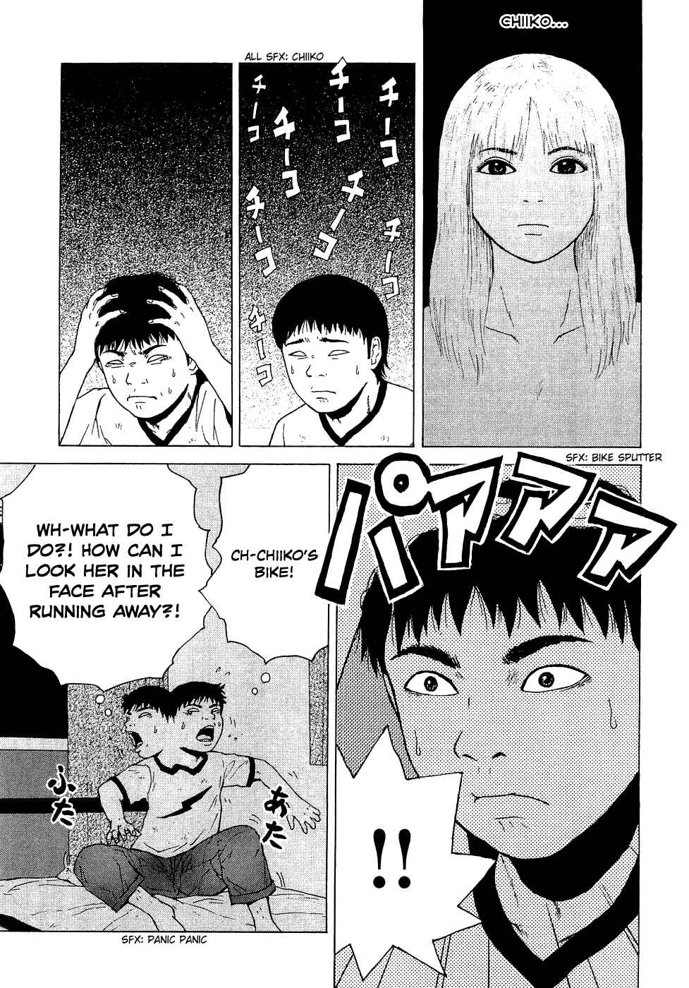 Page 14 Chapter 34 Sekitou Elegy