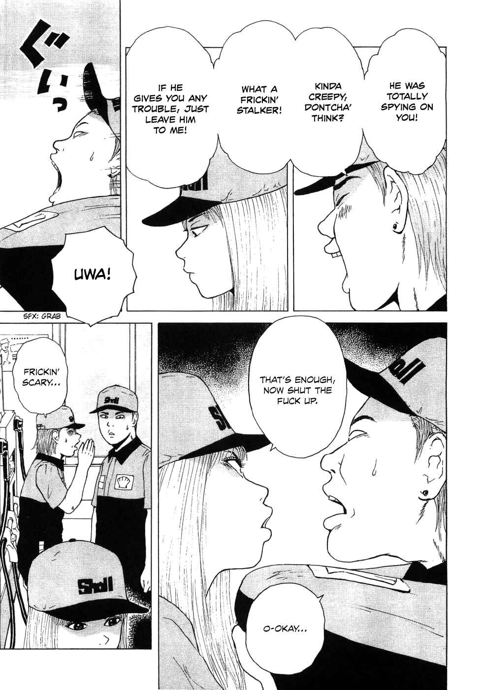 Page 8 Chapter 34 Sekitou Elegy