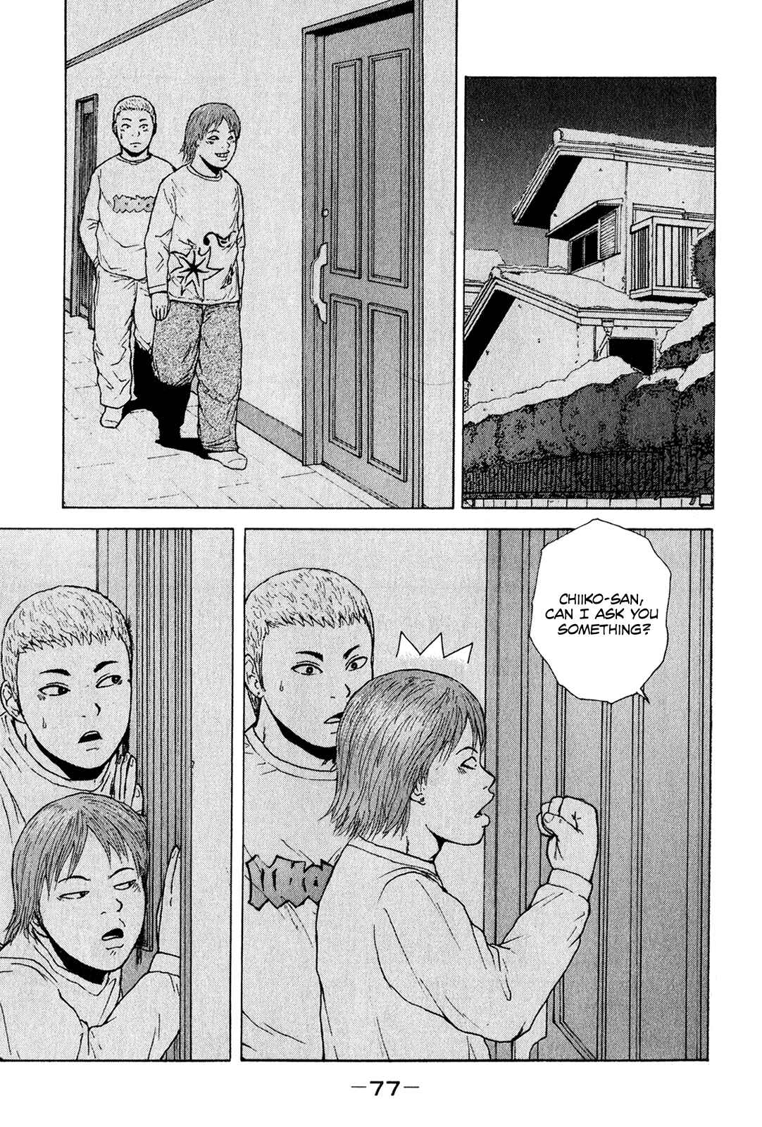 Page 5 Chapter 49 Sekitou Elegy