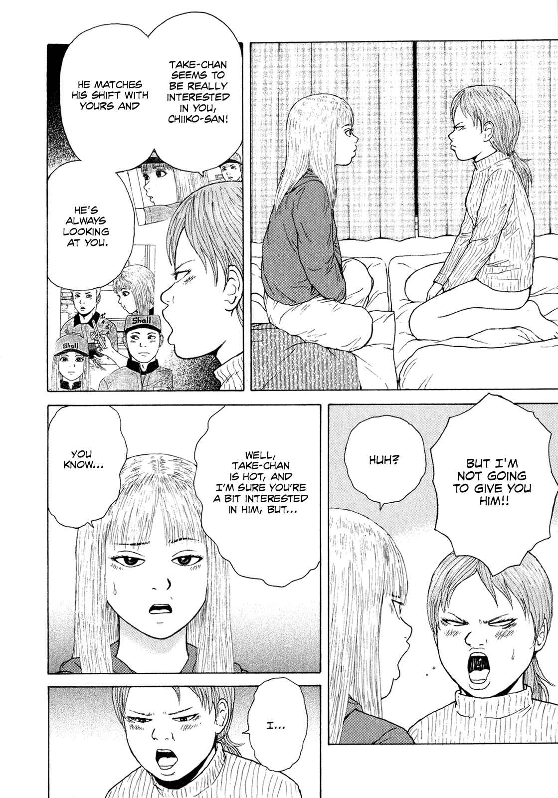 Page 6 Chapter 49 Sekitou Elegy