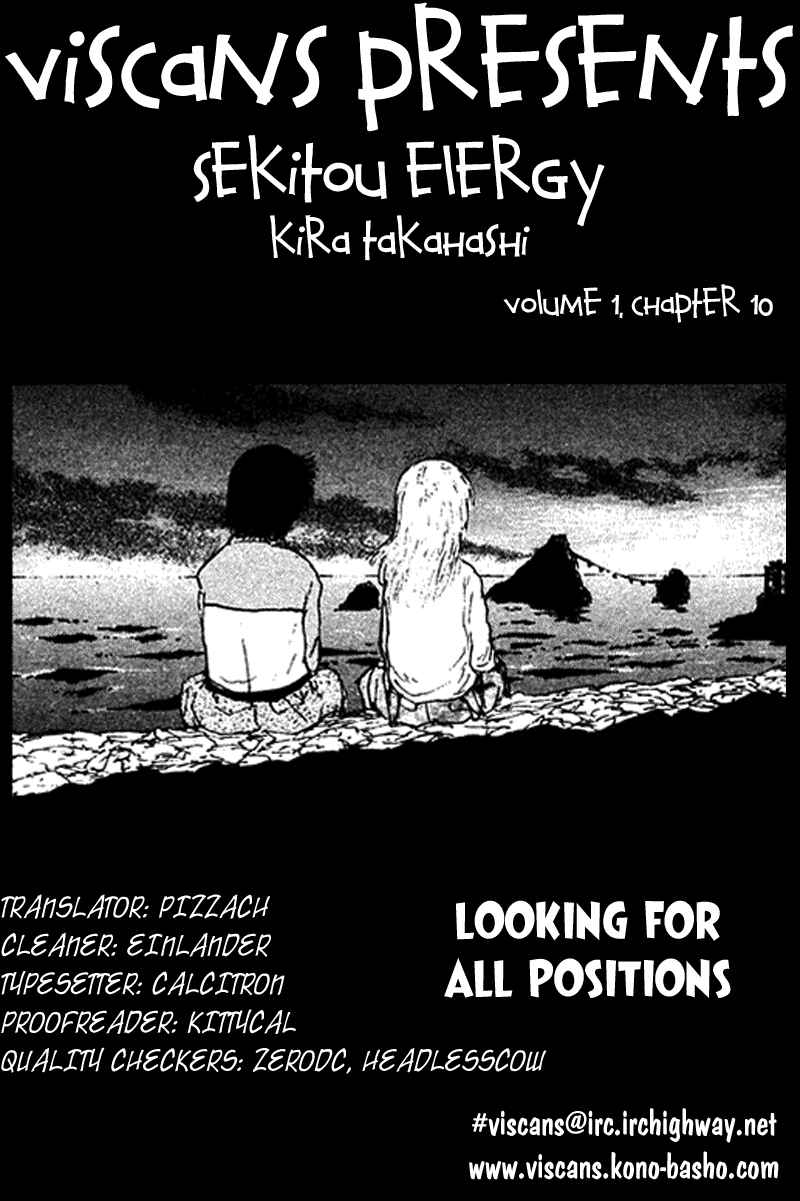 Page 1 Chapter 10 Sekitou Elegy
