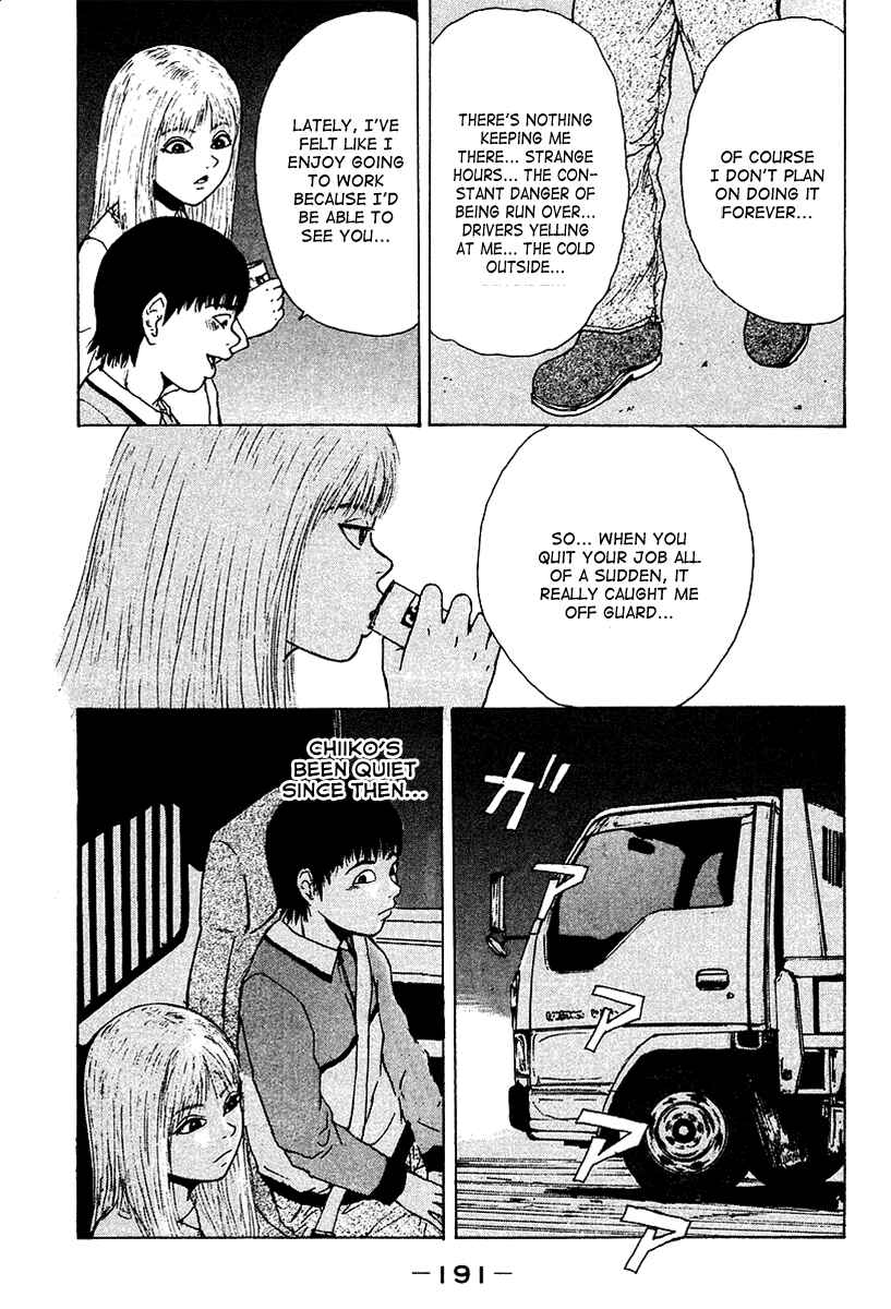 Page 10 Chapter 10 Sekitou Elegy