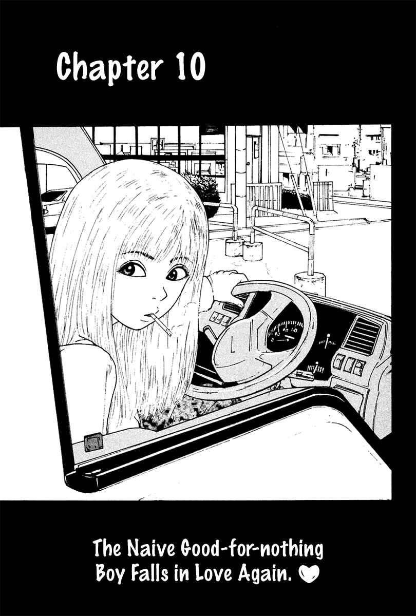 Page 2 Chapter 10 Sekitou Elegy