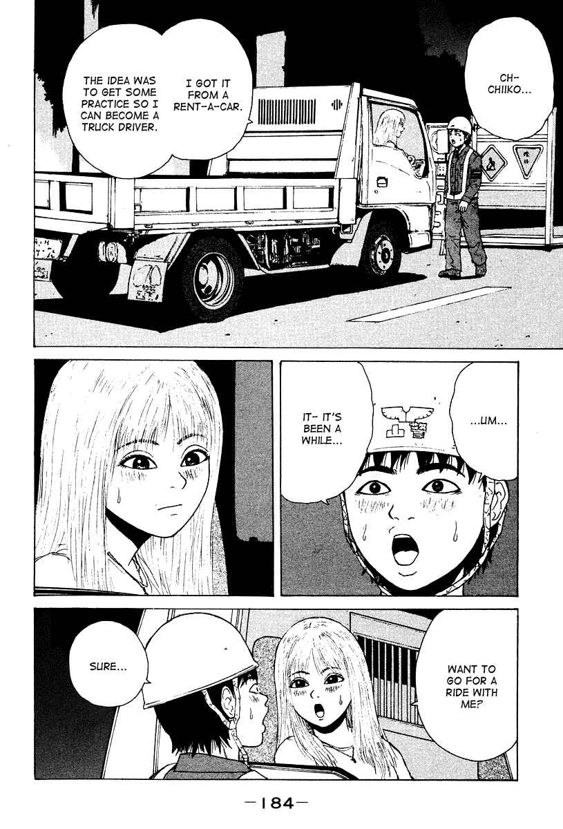 Page 3 Chapter 10 Sekitou Elegy