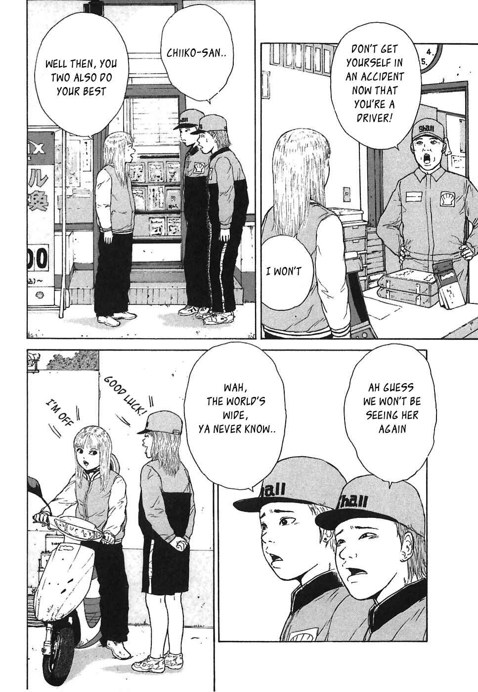 Page 6 Chapter 59 Sekitou Elegy
