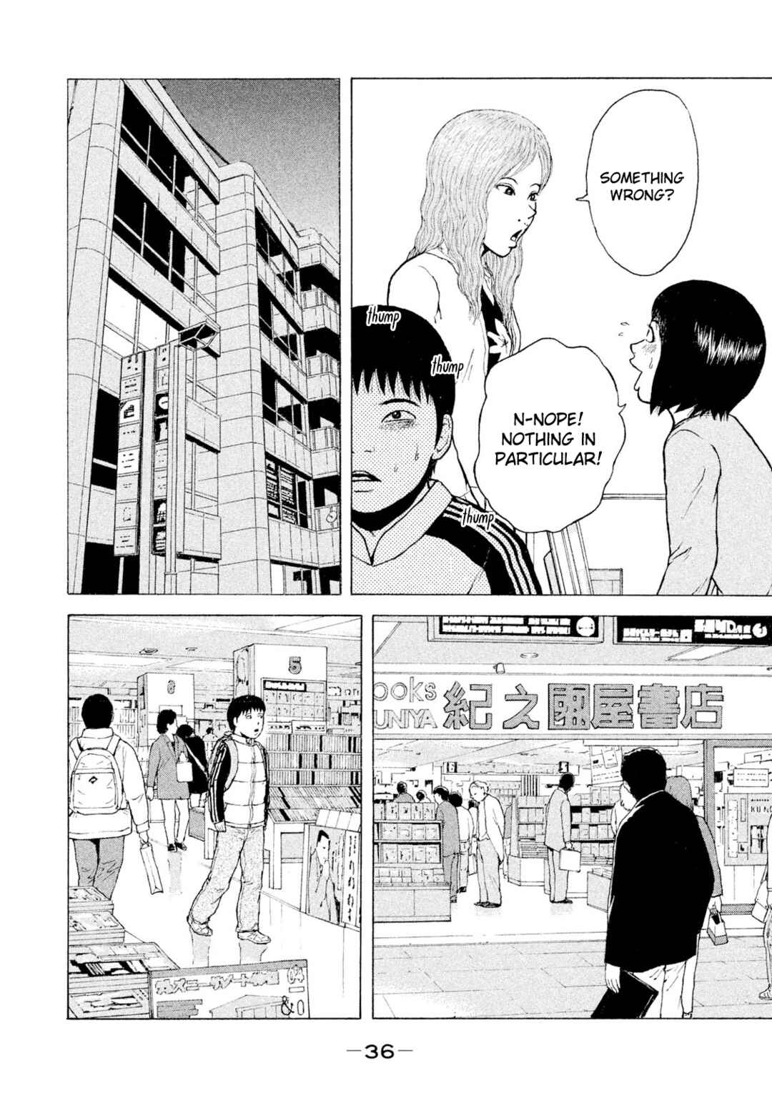 Page 16 Chapter 90 Sekitou Elegy