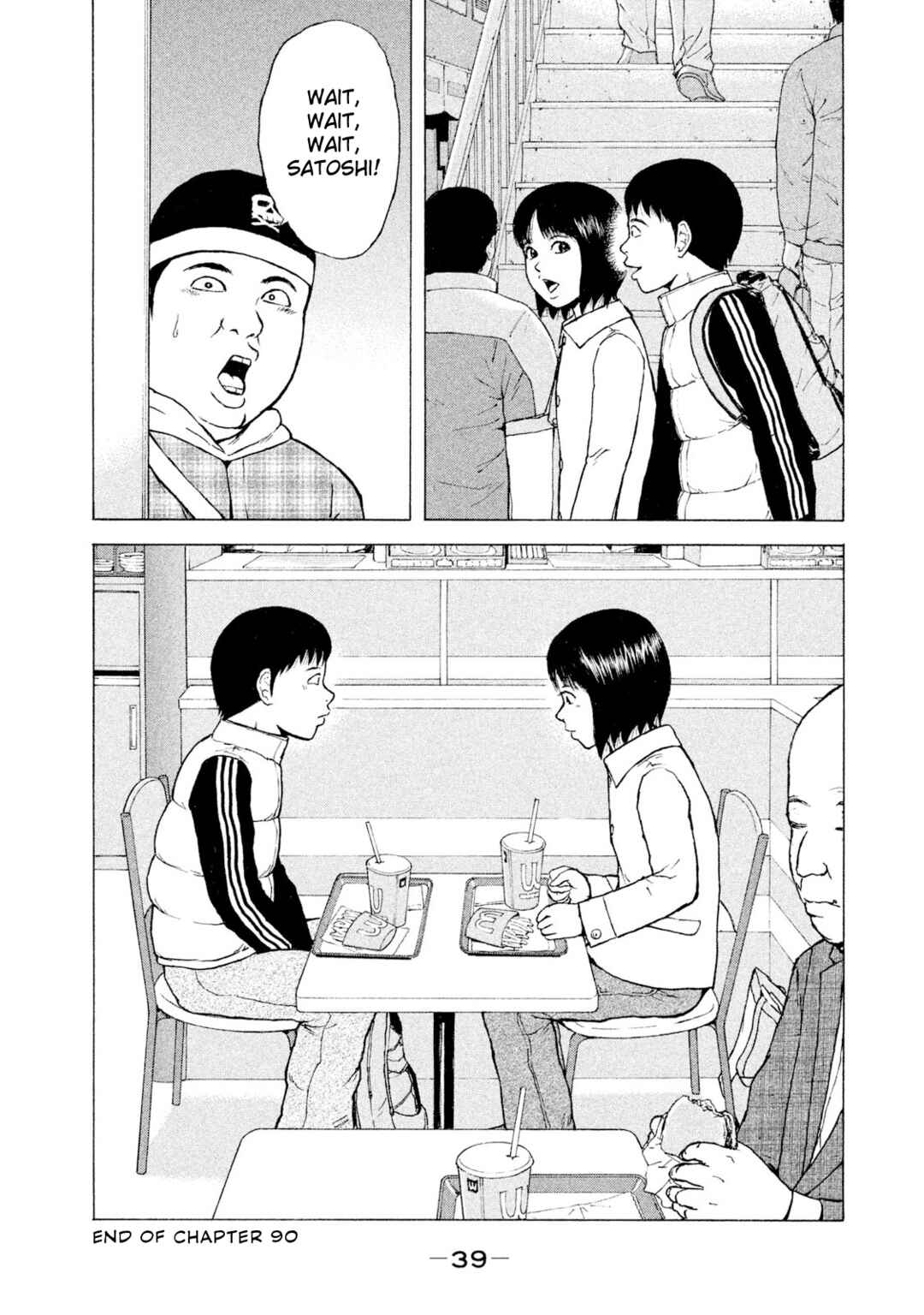 Page 19 Chapter 90 Sekitou Elegy
