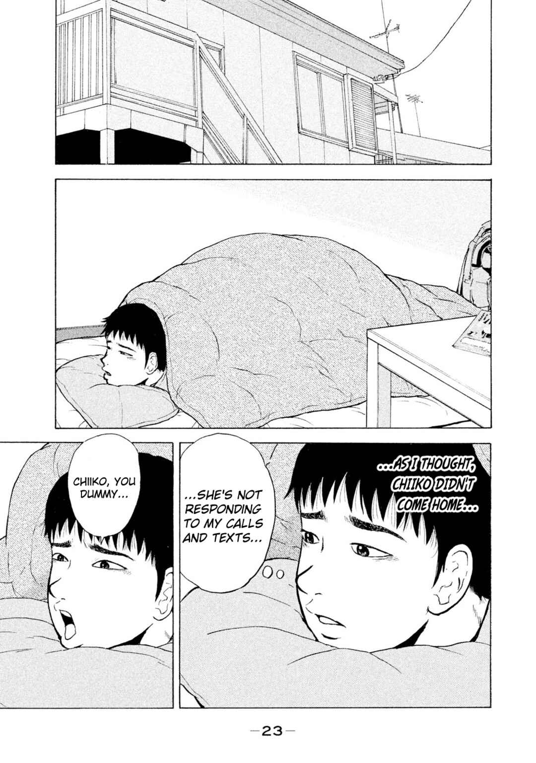 Page 3 Chapter 90 Sekitou Elegy
