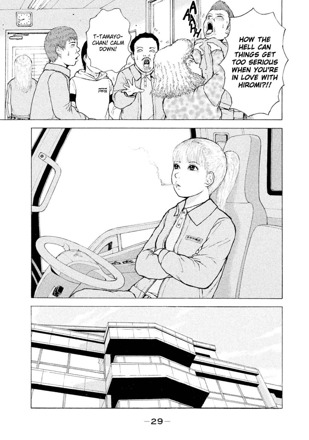Page 9 Chapter 90 Sekitou Elegy