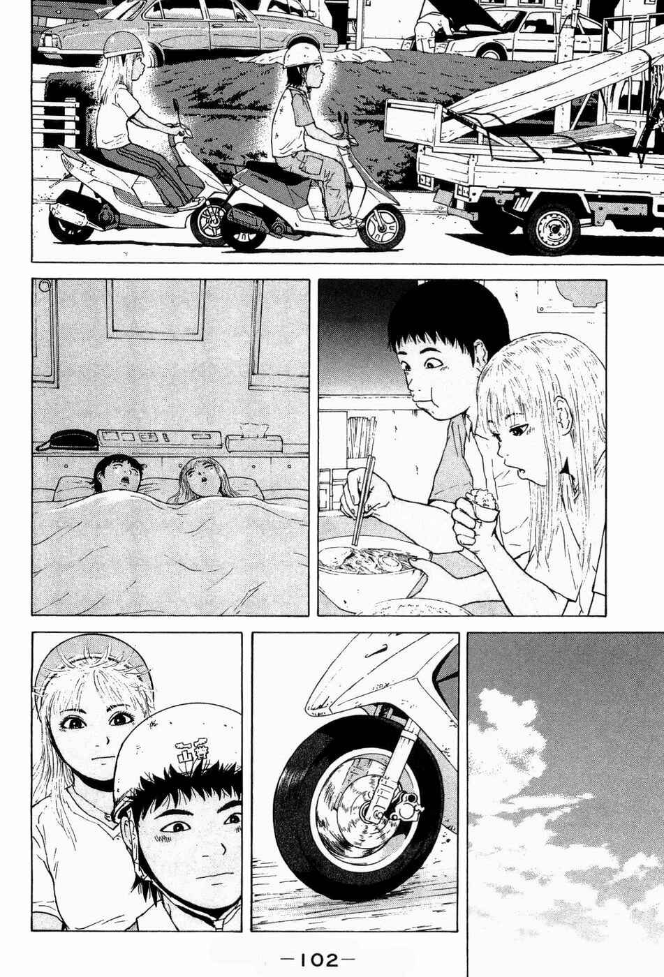 Page 11 Chapter 39 Sekitou Elegy