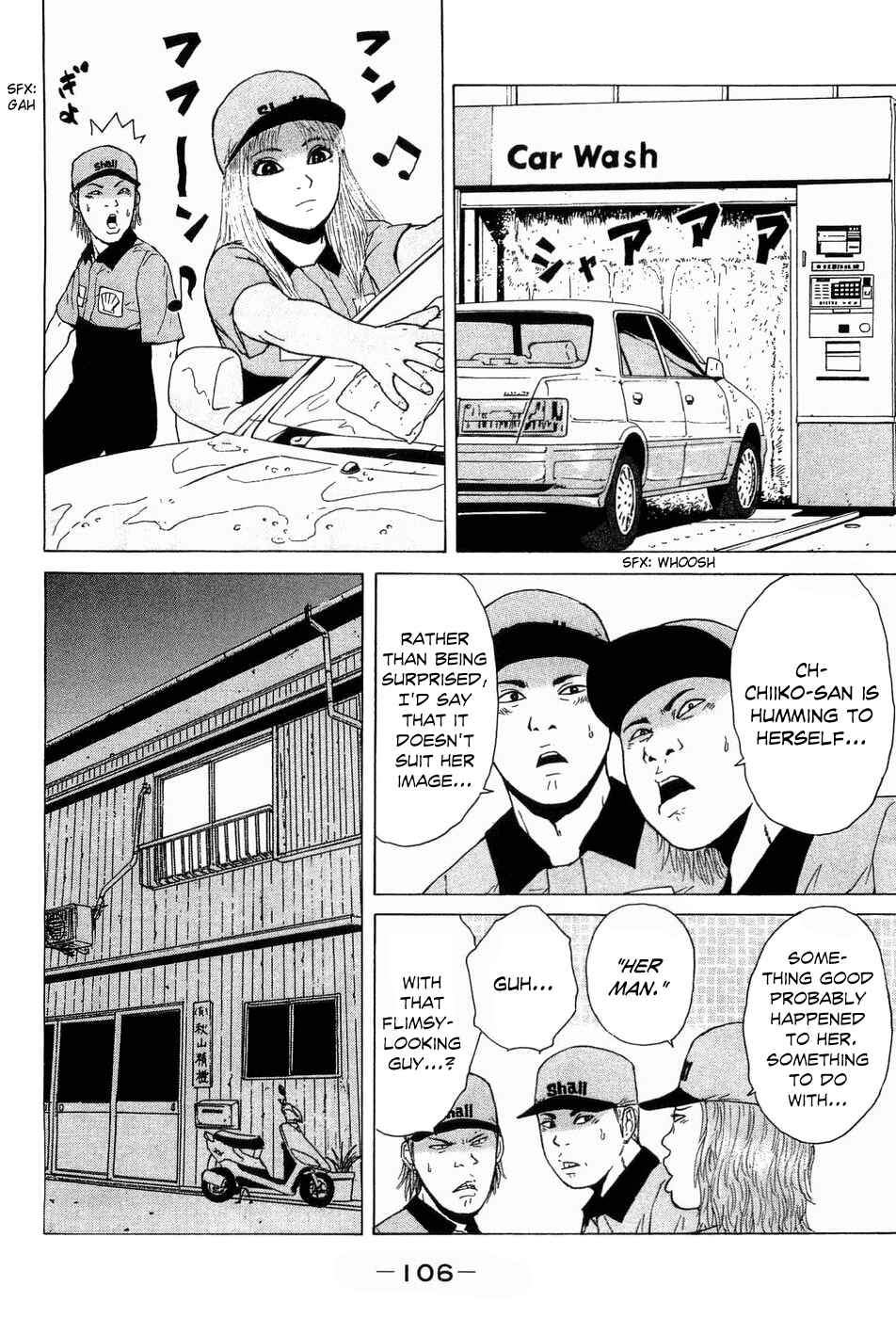 Page 15 Chapter 39 Sekitou Elegy