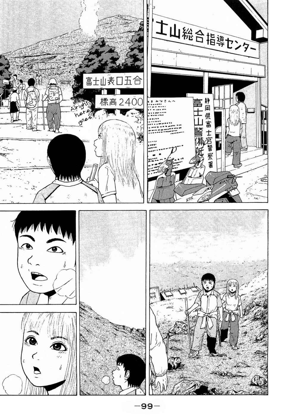 Page 8 Chapter 39 Sekitou Elegy