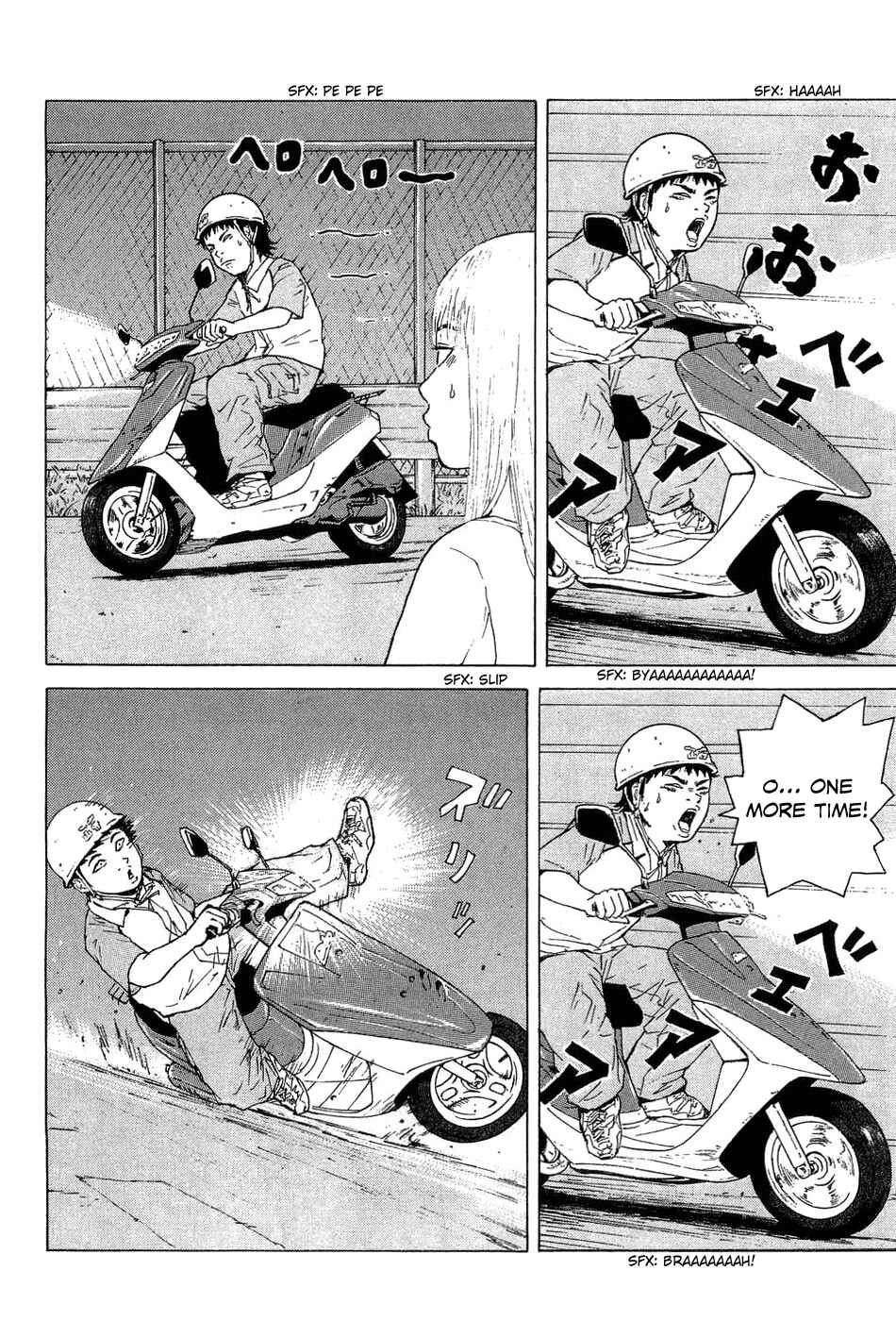 Page 16 Chapter 35 Sekitou Elegy