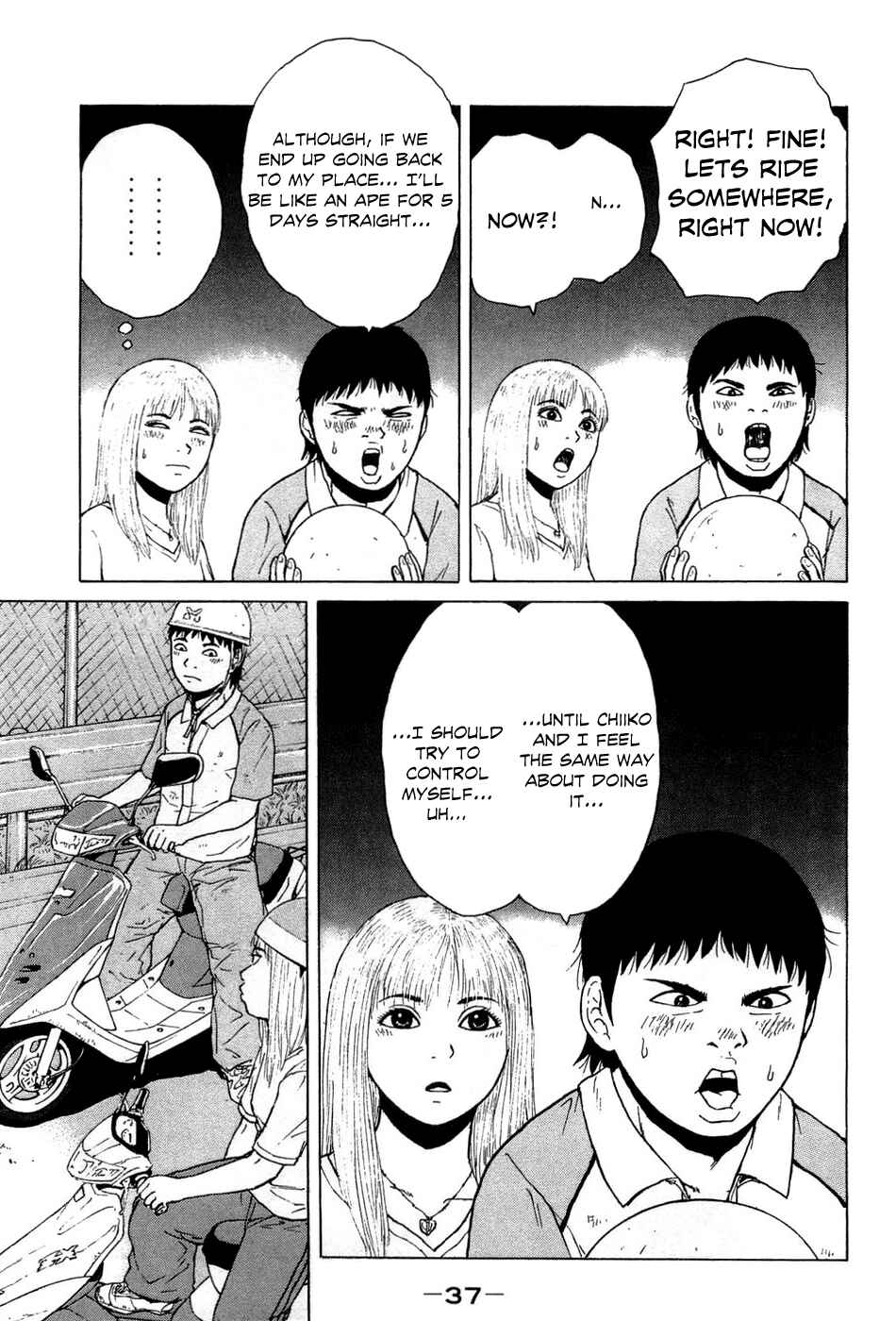 Page 19 Chapter 35 Sekitou Elegy