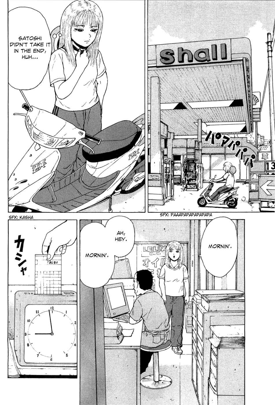 Page 4 Chapter 35 Sekitou Elegy