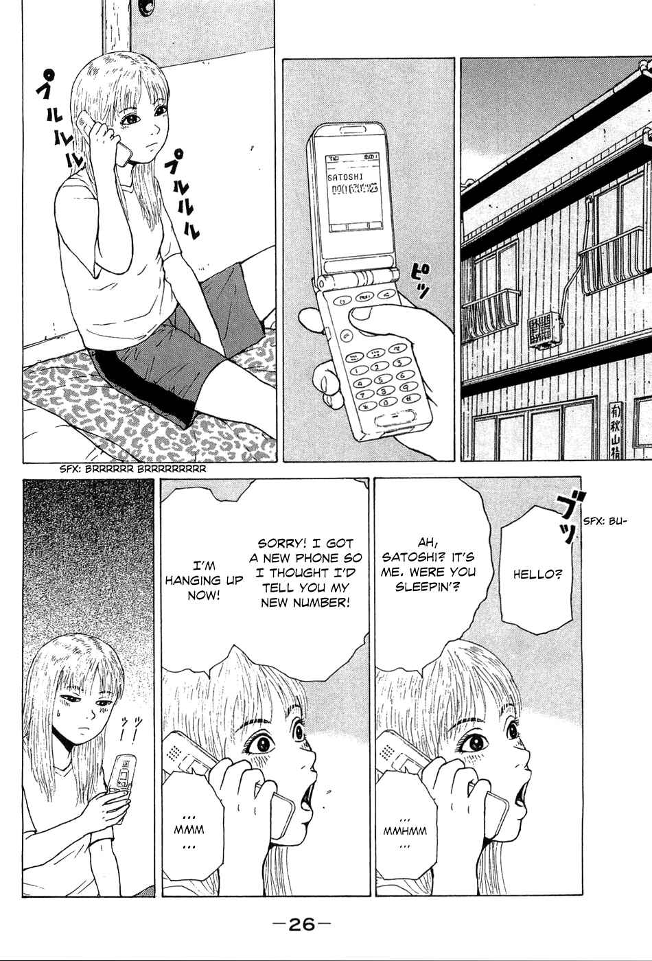 Page 8 Chapter 35 Sekitou Elegy