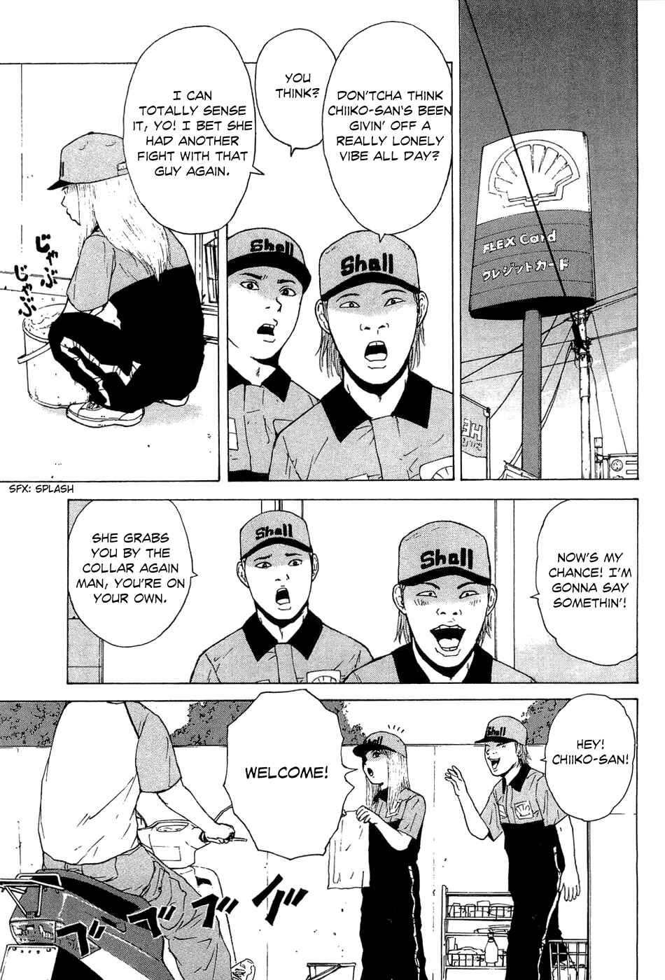Page 9 Chapter 35 Sekitou Elegy