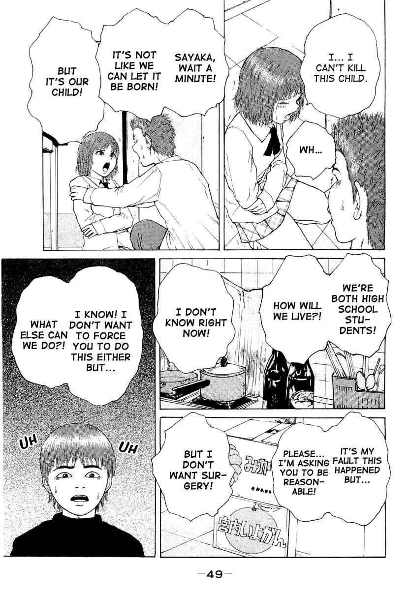 Page 10 Chapter 14 Sekitou Elegy