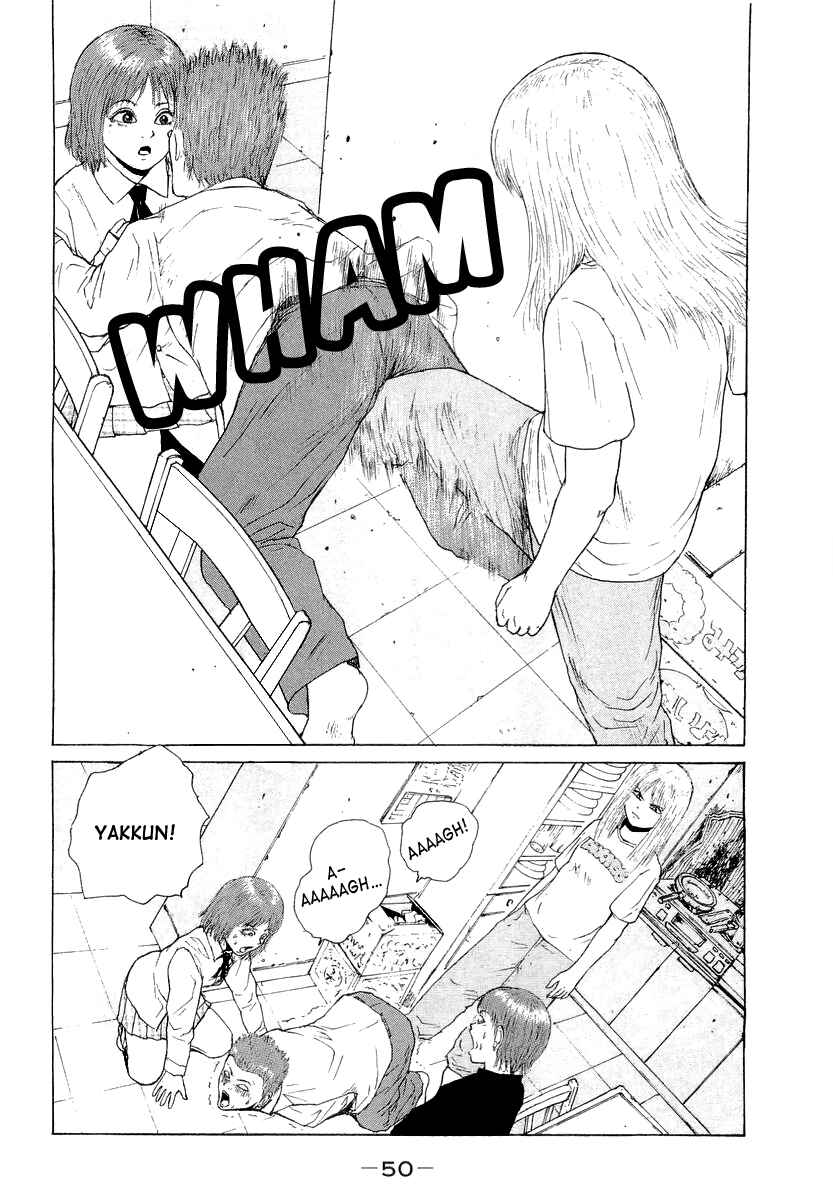 Page 11 Chapter 14 Sekitou Elegy