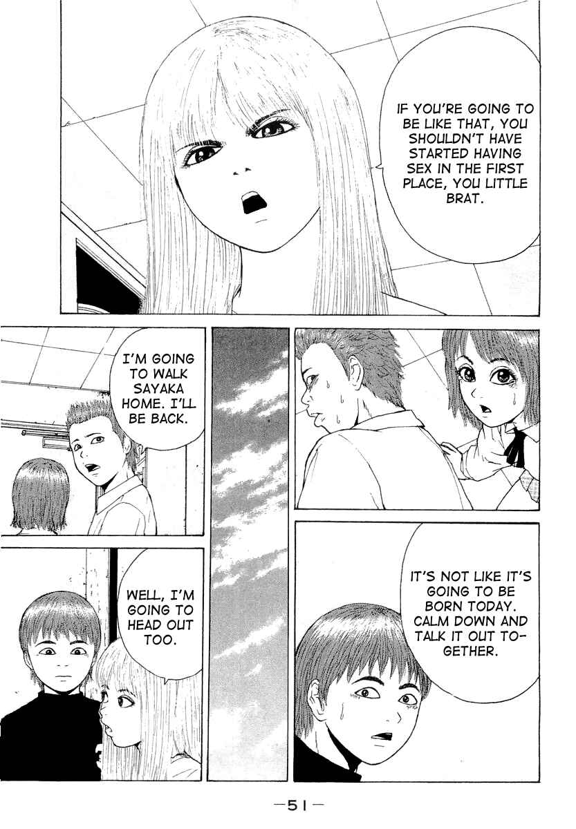 Page 12 Chapter 14 Sekitou Elegy