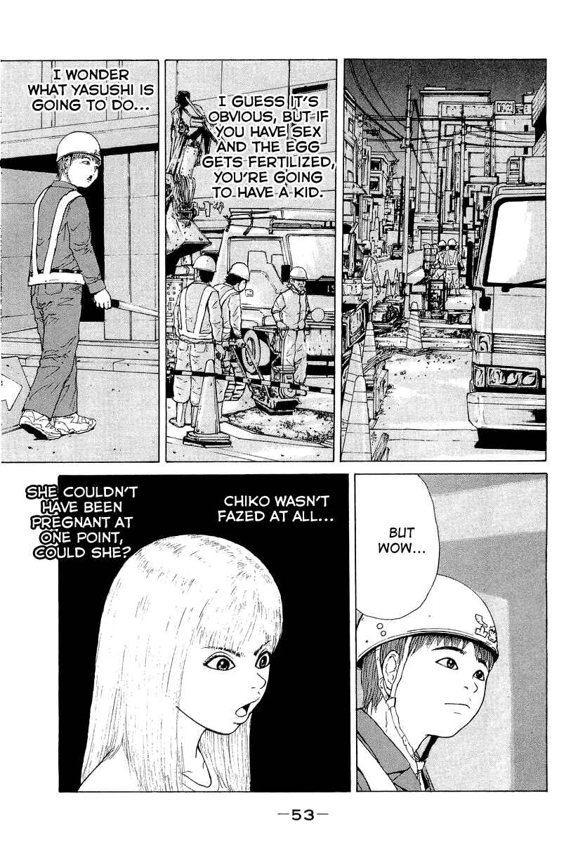 Page 14 Chapter 14 Sekitou Elegy