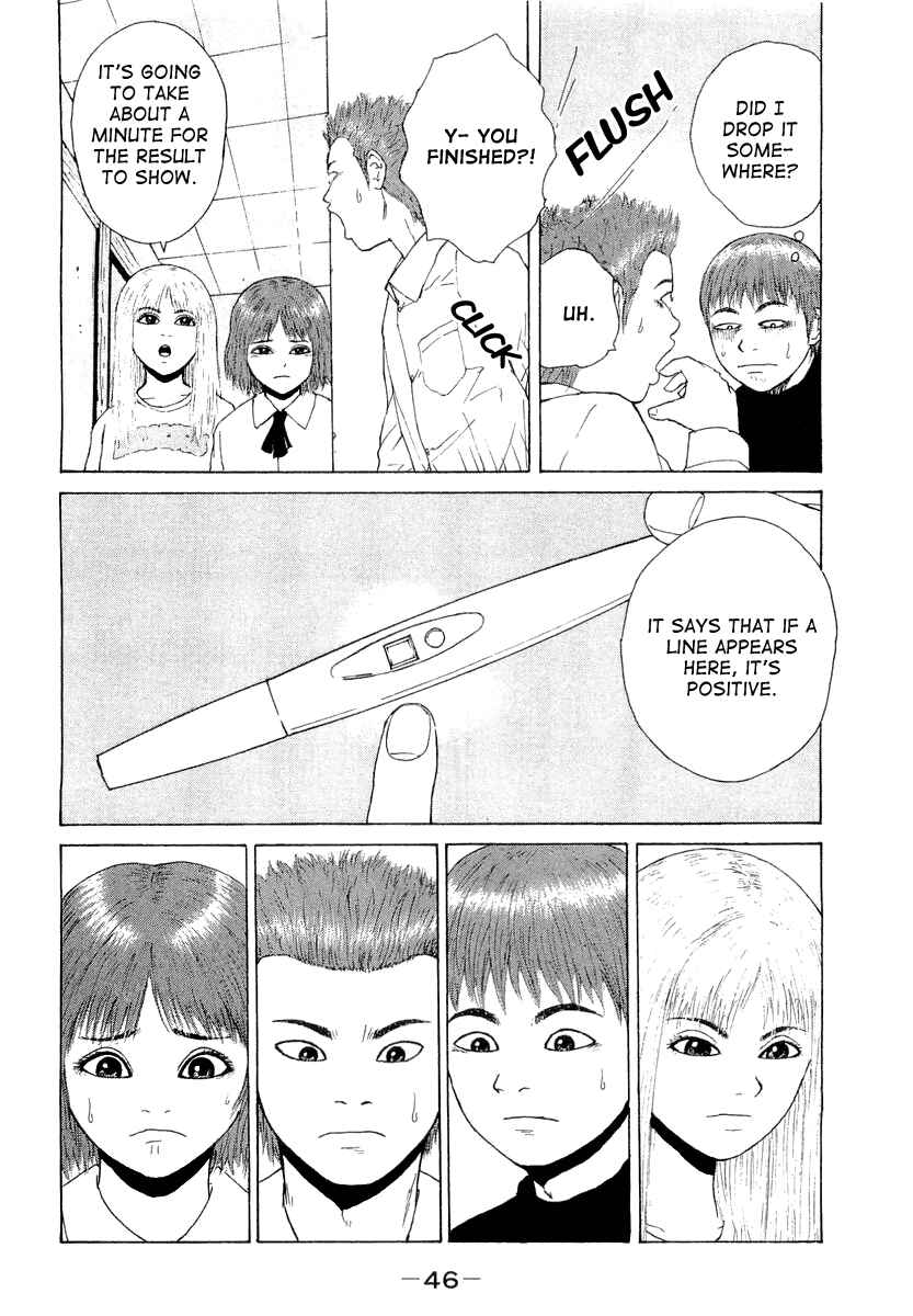 Page 7 Chapter 14 Sekitou Elegy
