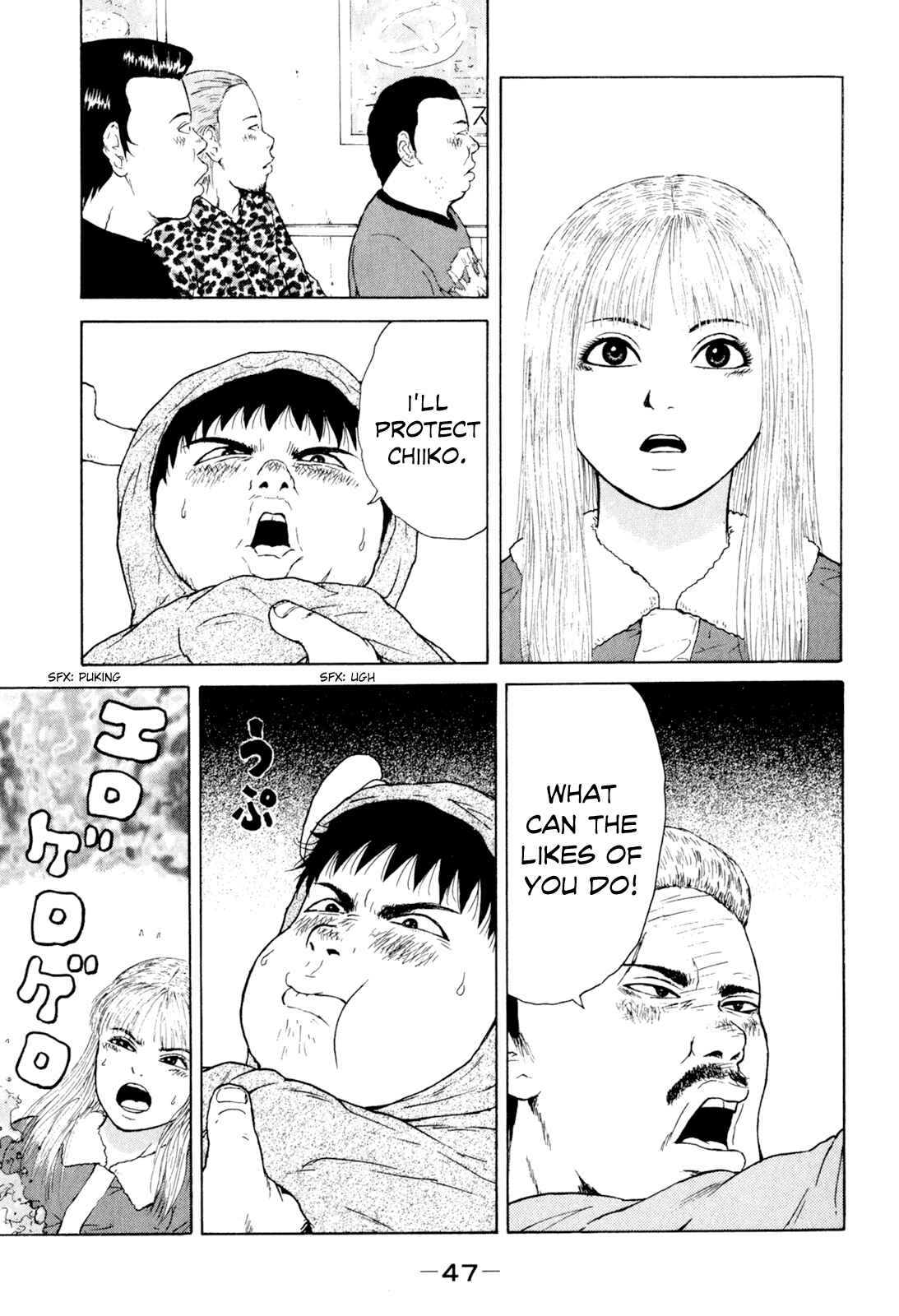 Page 12 Chapter 47 Sekitou Elegy