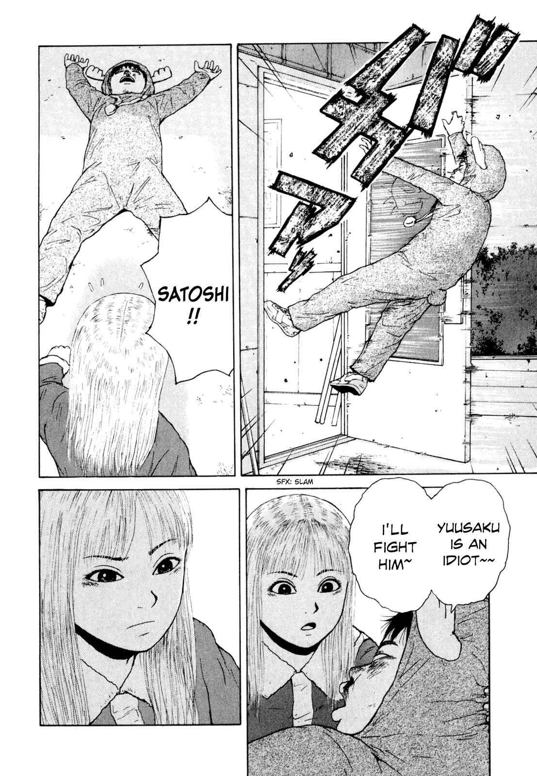 Page 13 Chapter 47 Sekitou Elegy