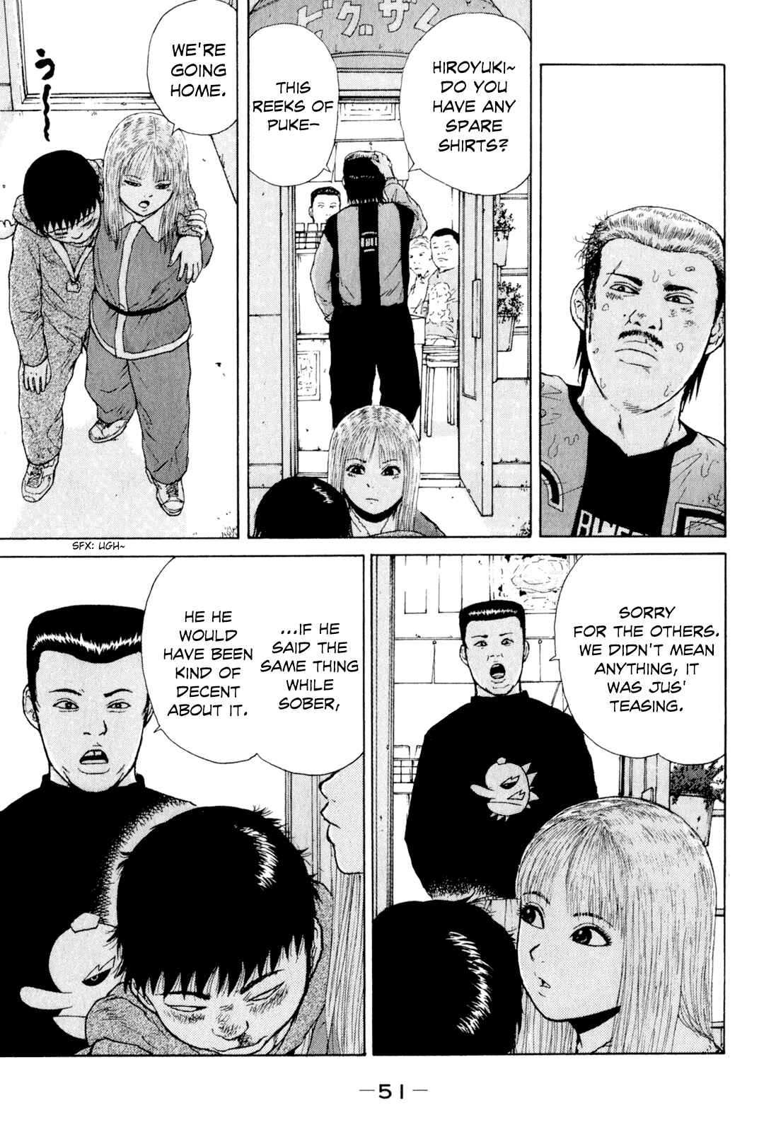 Page 16 Chapter 47 Sekitou Elegy