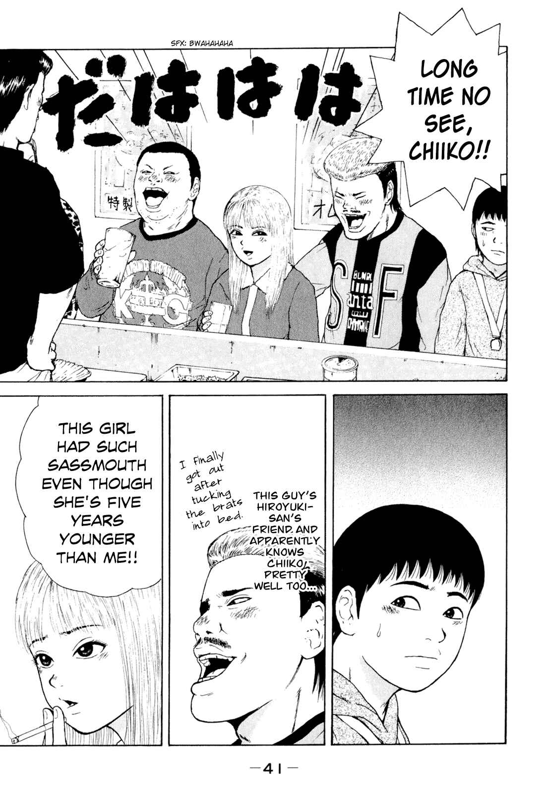 Page 6 Chapter 47 Sekitou Elegy