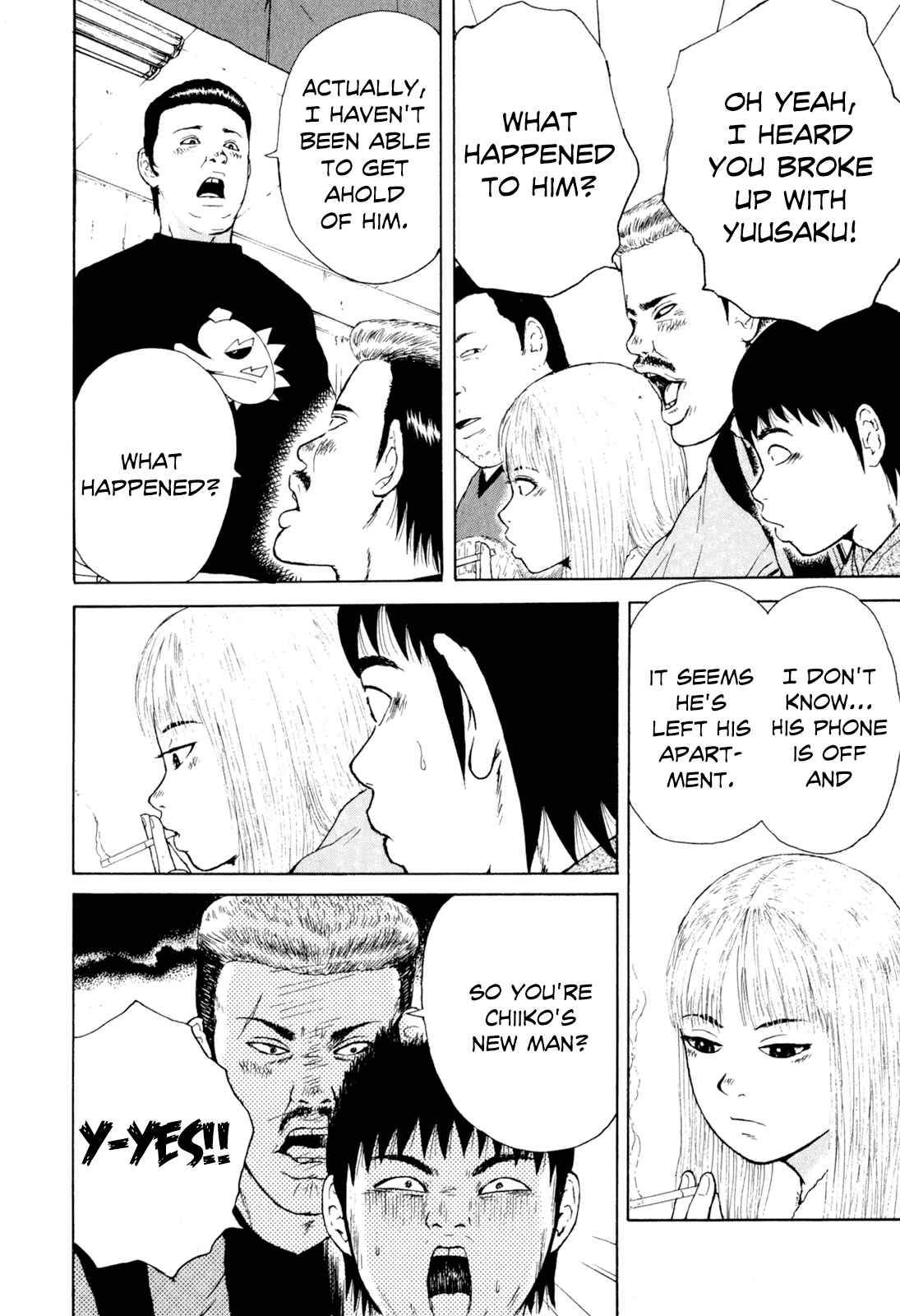 Page 7 Chapter 47 Sekitou Elegy