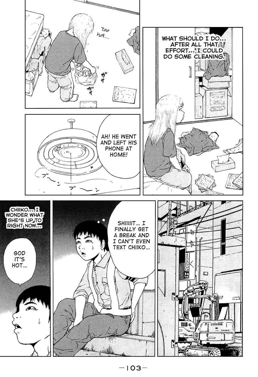 Page 13 Chapter 28 Sekitou Elegy