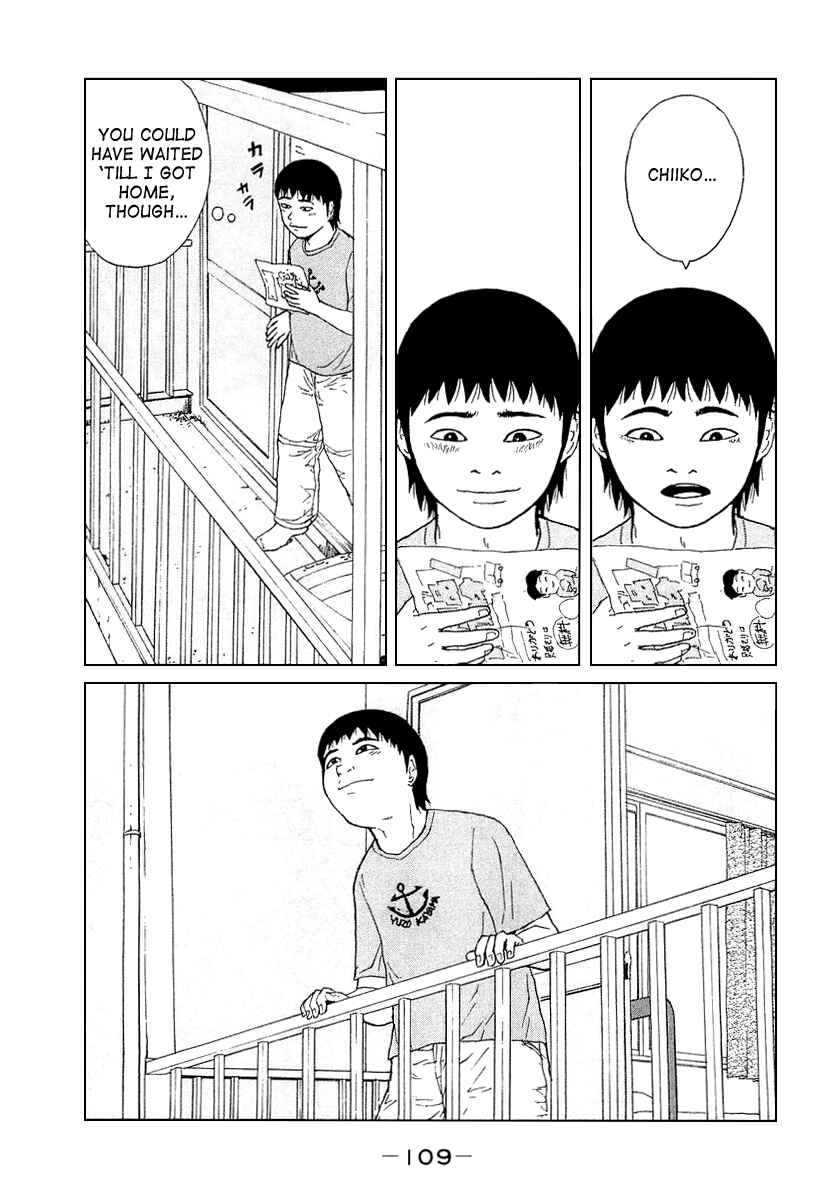 Page 19 Chapter 28 Sekitou Elegy