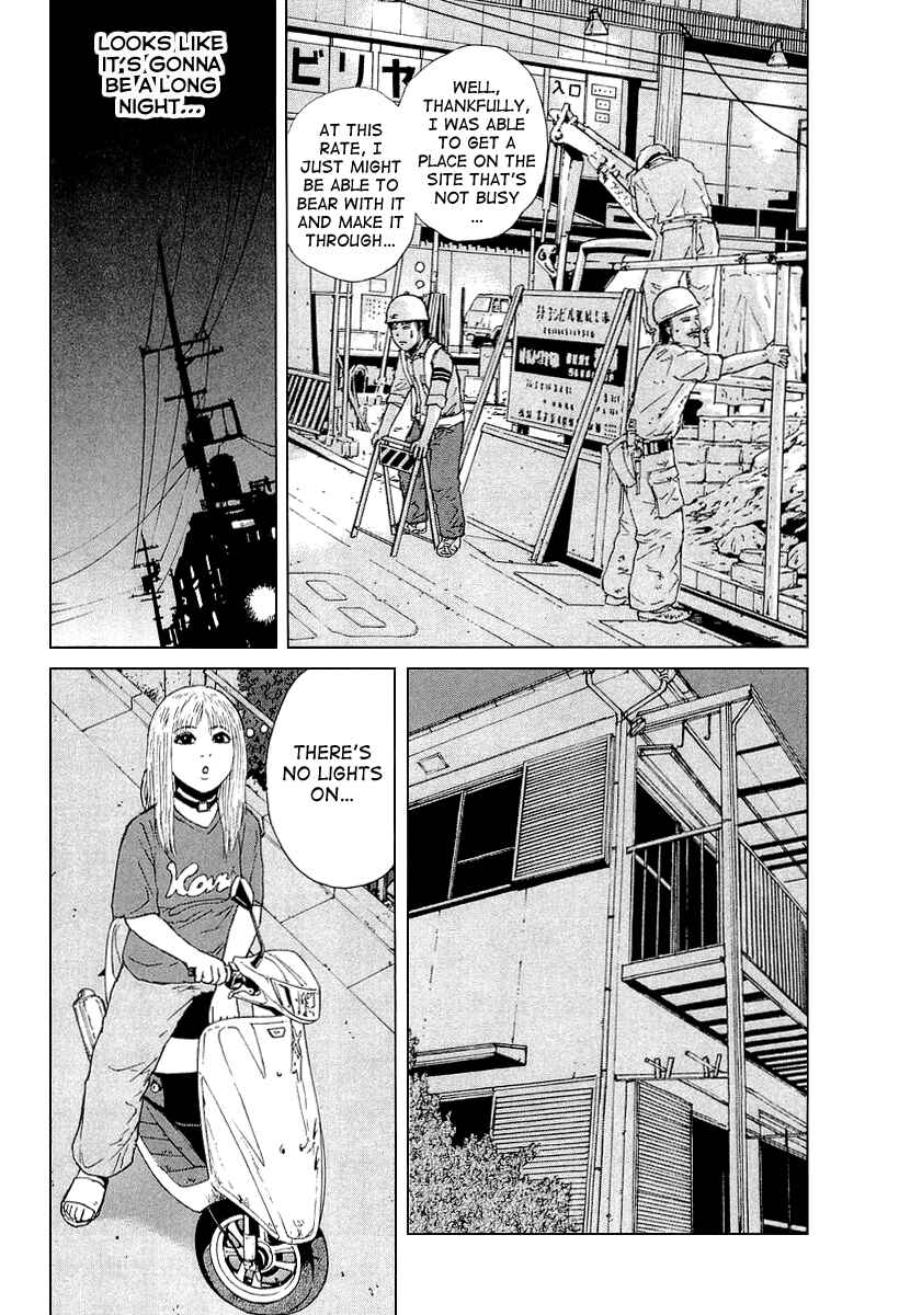 Page 8 Chapter 28 Sekitou Elegy