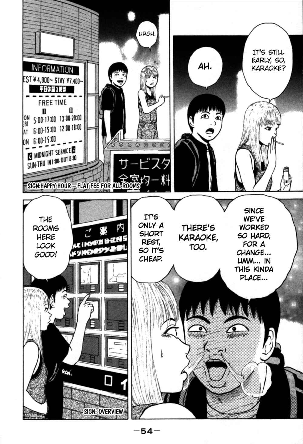 Page 14 Chapter 80 Sekitou Elegy