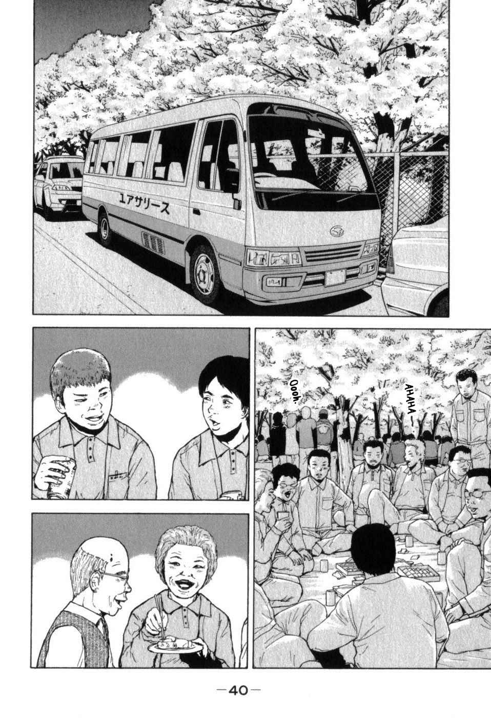 Page 2 Chapter 69 Sekitou Elegy