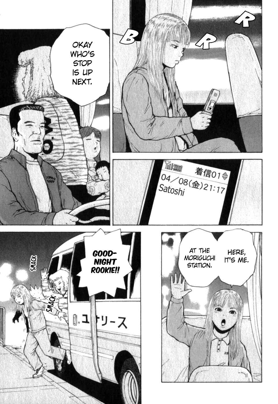 Page 9 Chapter 69 Sekitou Elegy